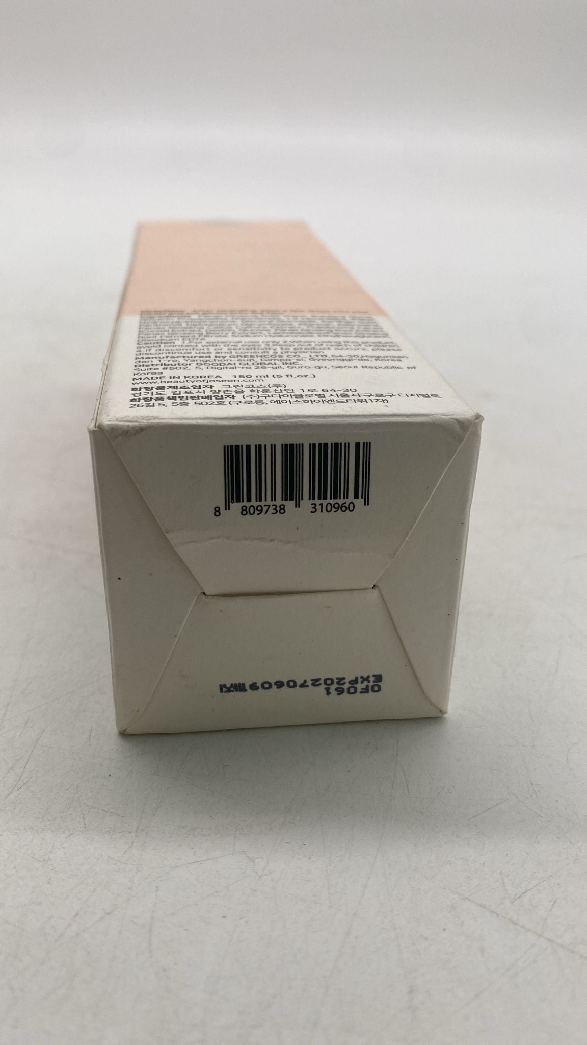 🧴 Beauty of Joseon Ginseng Essenz – Feuchtigkeitsspendende Gesichtspflege - neu