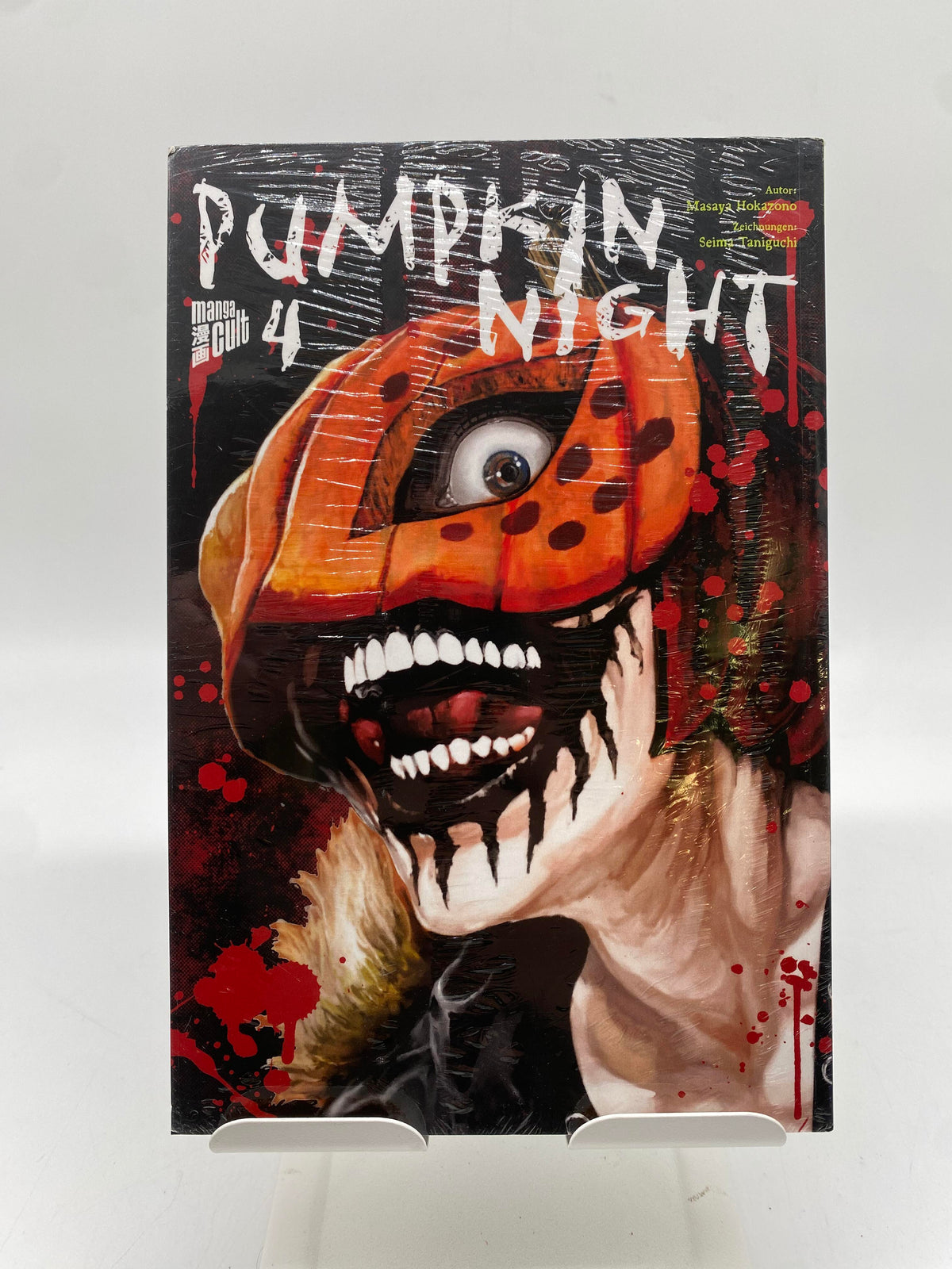 📚 Pumpkin Night 4