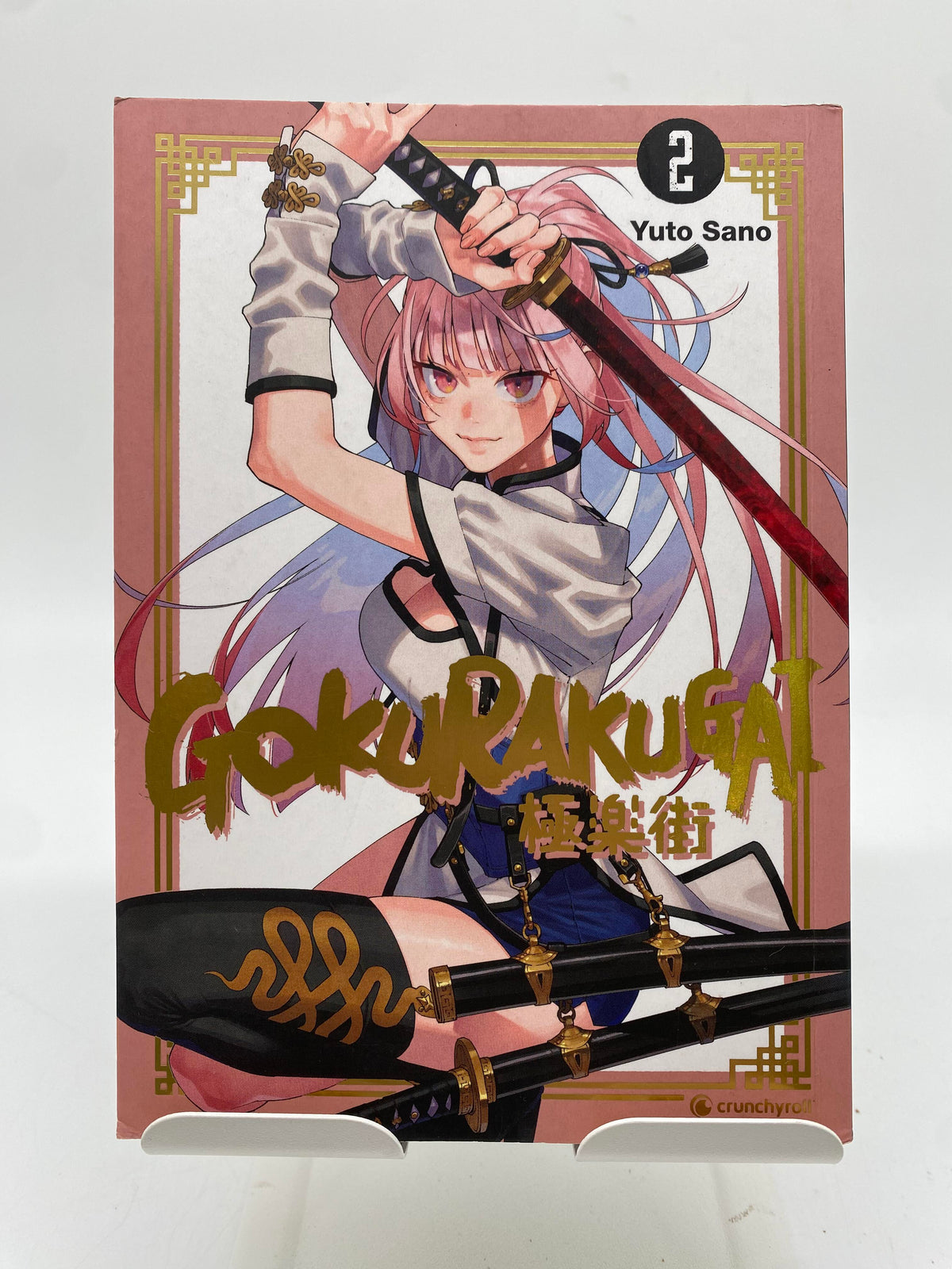 📚 Gokurakugai – Band 2