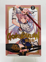📚 Gokurakugai – Band 2