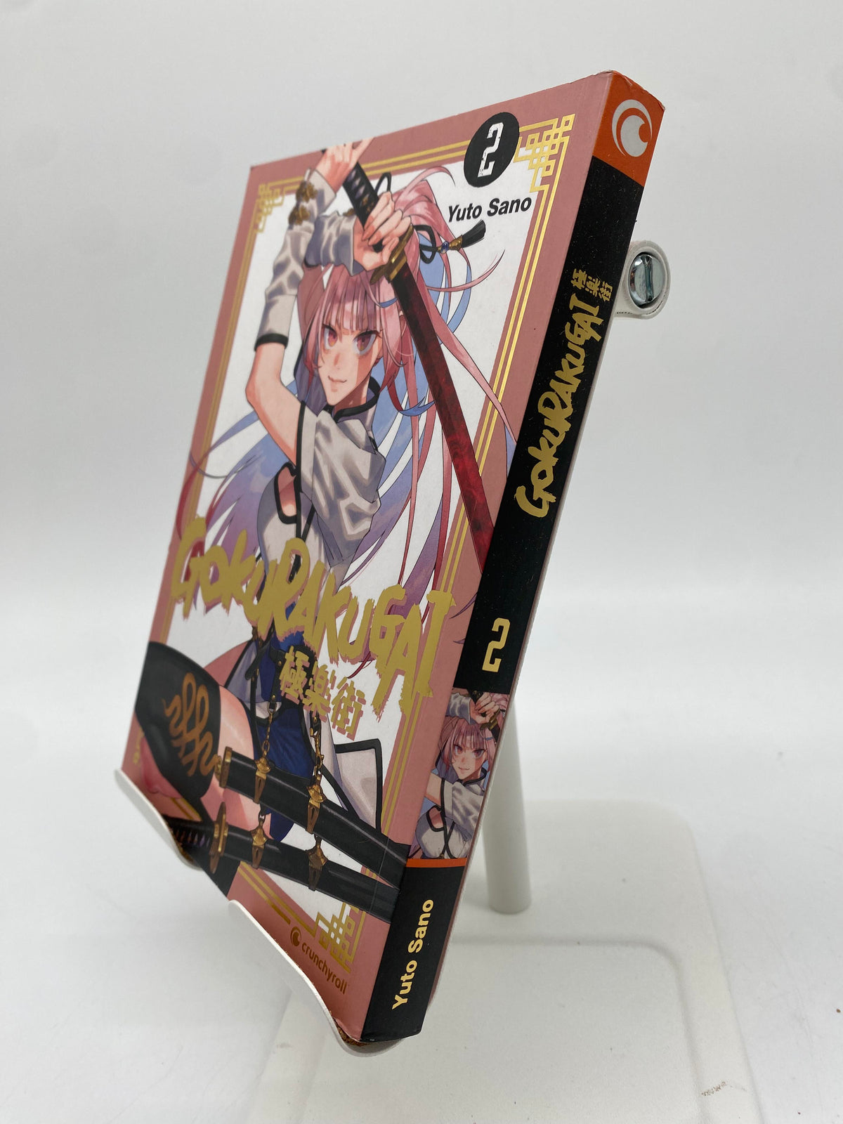 📚 Gokurakugai – Band 2