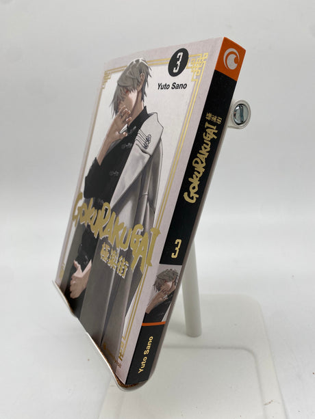 📚 Gokurakugai – Band 3